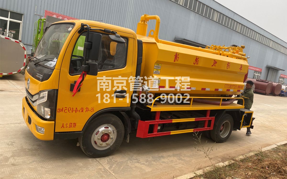 凤凰喜讯|热烈祝贺我公司新增购置《吸污清洗车》工程车