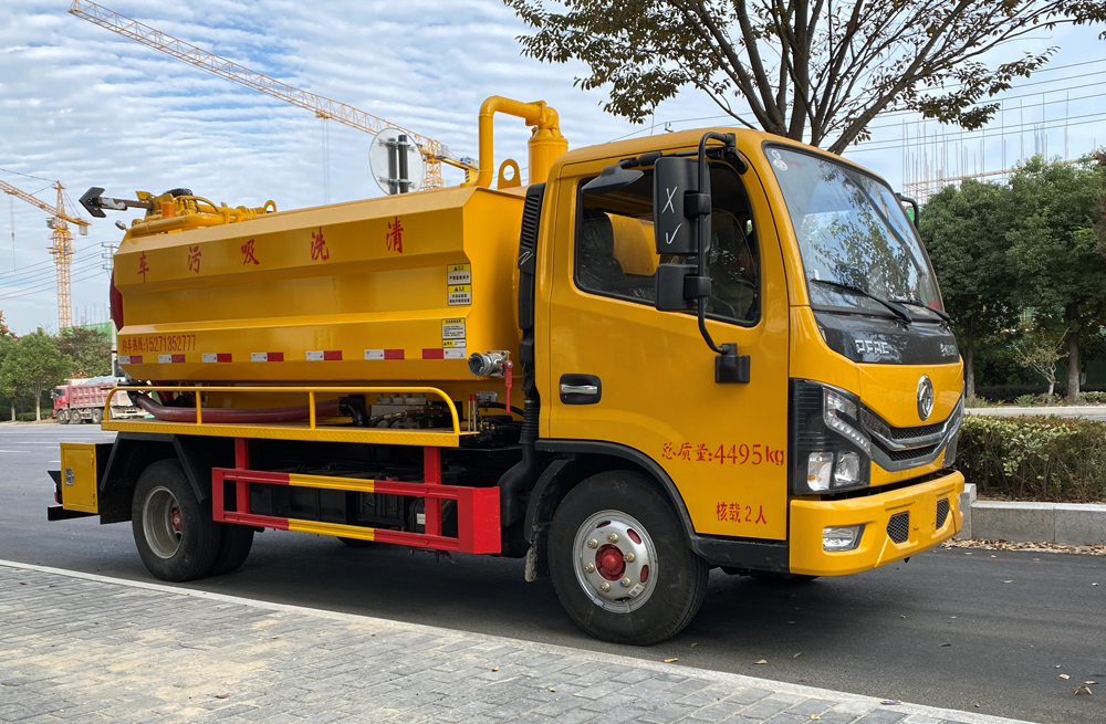 282凤凰清洗吸污车