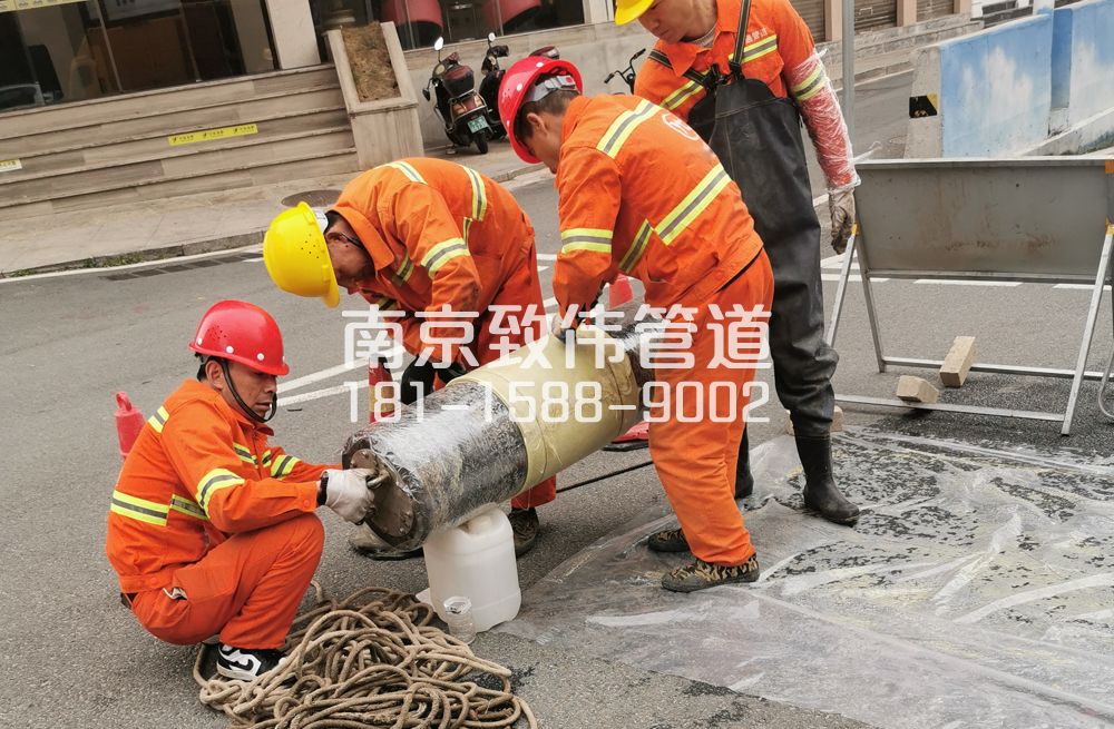 339凤凰管道修复