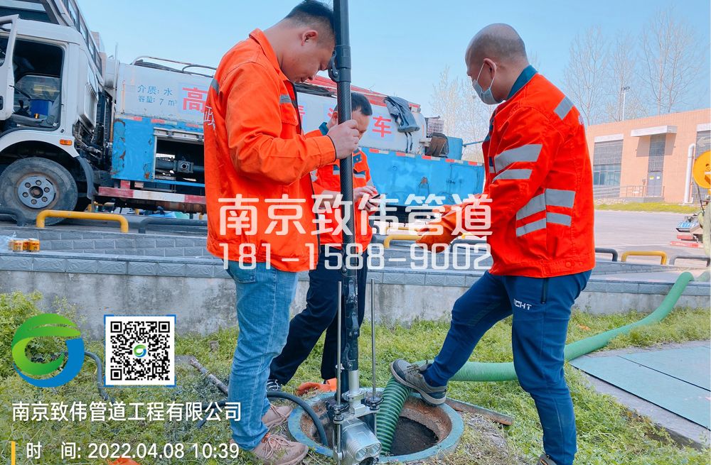 354凤凰医疗公司管道检测