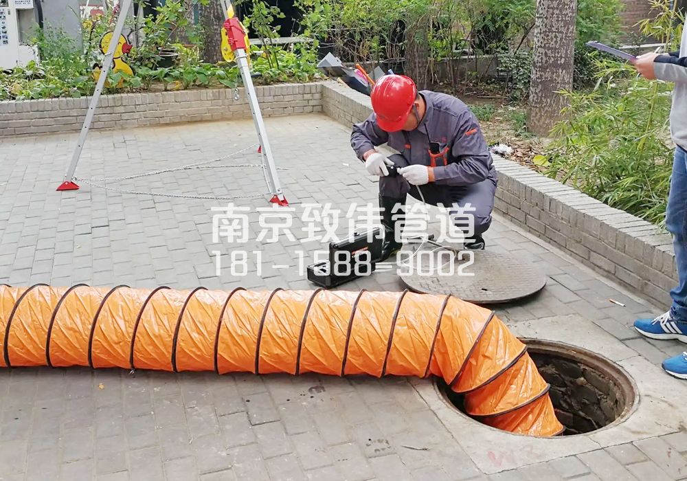 376凤凰有限空间安全