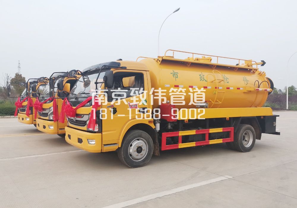 370凤凰10方吸污车