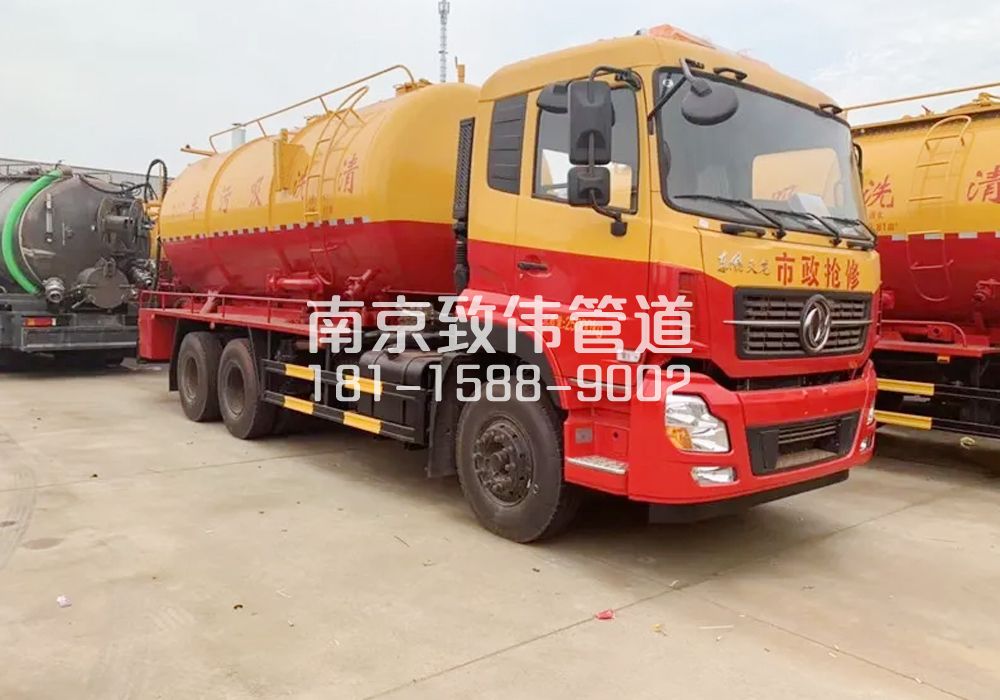 372凤凰12方清洗车