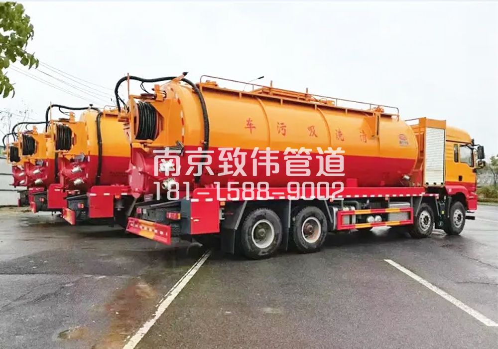 371凤凰12方吸污清洗车